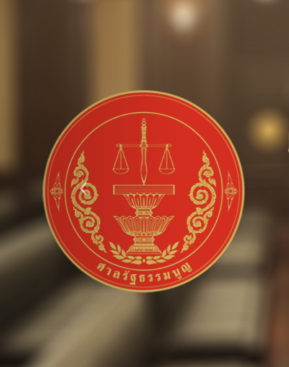 ศณธ