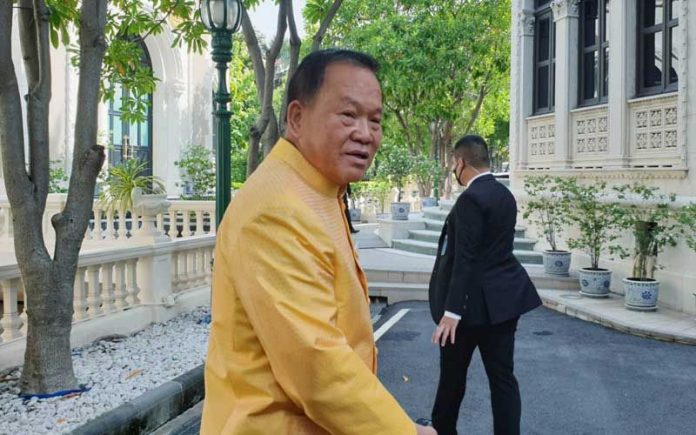 สันติ