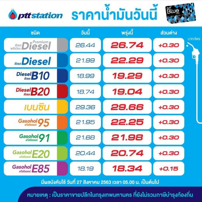 16F8DB37-B2D0-4B54-A4A4-6C3ABC74D9B0