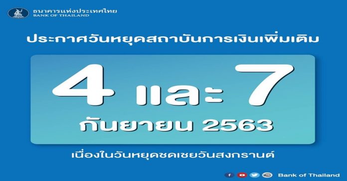 80DAC74D-72FE-41B0-A842-10E7082EFB2D