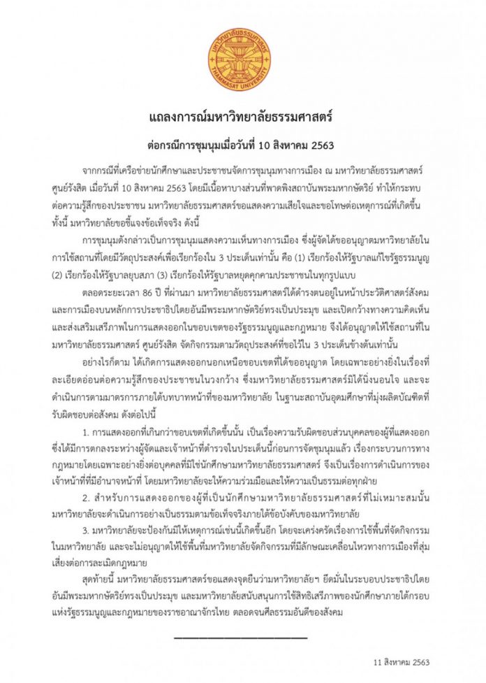 9F720A2E-2C55-47C0-A134-811FAD3DFACE