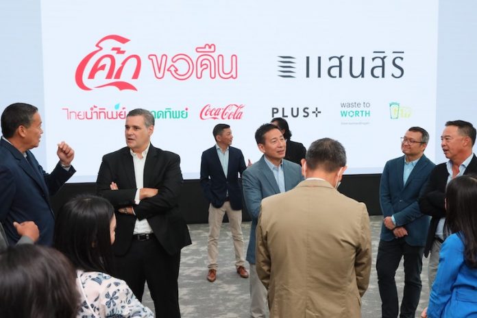 Coke (2)