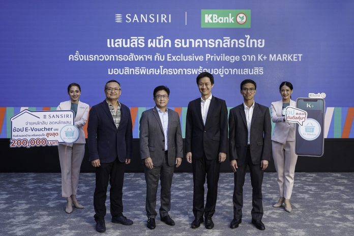 คุณอุทัย อุทัยแสงสุข, คุณวันจักร์ บุรณศิริ , คุณพัชร สมะลาภา,คุณวีรวัฒน์ ปัณฑวังกูร