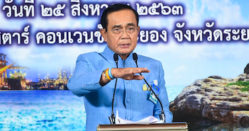 ภาพหน้าจอ 2563-08-25 เวลา 17.23.13
