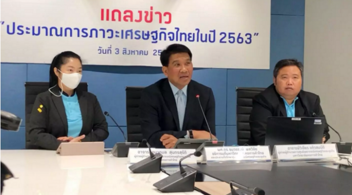 ม.หอการค้าไทย