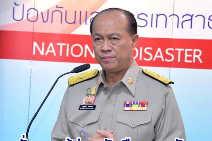 อนุพงษ์