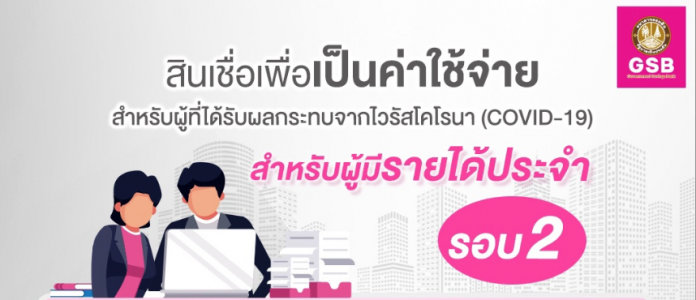 ออสสิน