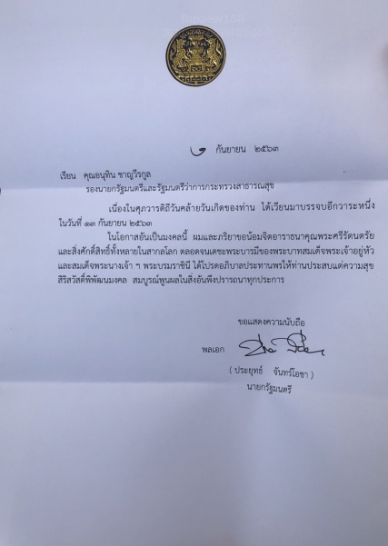 EE994C7F-B205-43B4-8872-DA9C1ED3B430