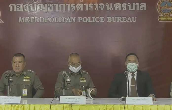 บช.น