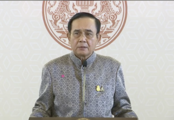 ประยุทธ์2