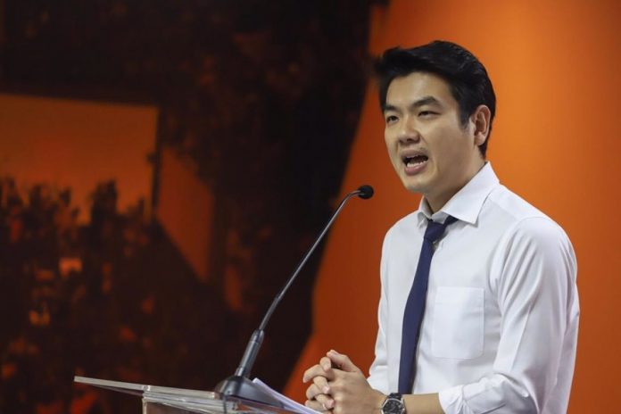 ปิยบุตร