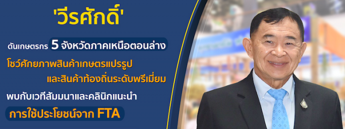 ภาพหน้าจอ 2563-09-04 เวลา 11.18.08