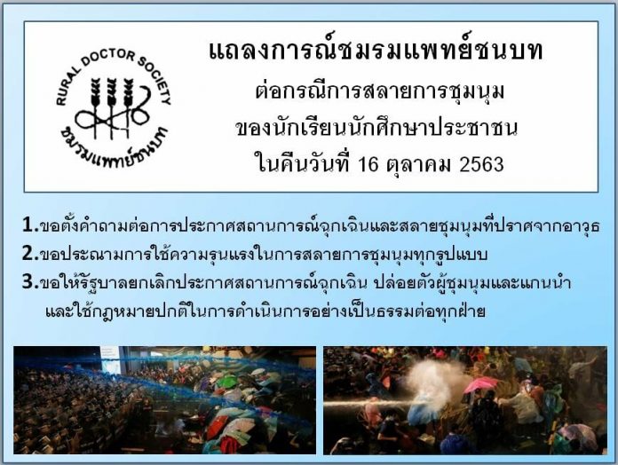 121675127_850871748784954_7929607007483074172_n