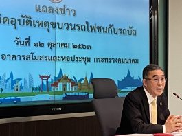 คมนาคมเร่งแก้ปัญหาจุดตัดทางลักผ่านรถไฟ 35 แห่งทั่วไทย