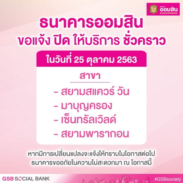 1603616246001