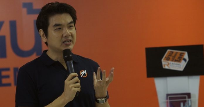 ปิยะบุตร