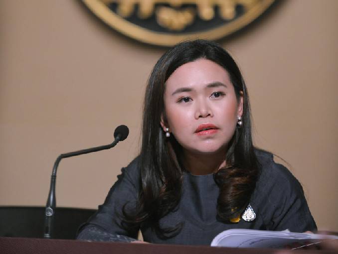 ไตรศุลี