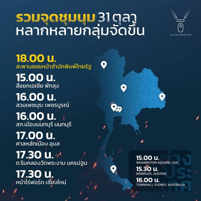 FB_IMG_1604136630494