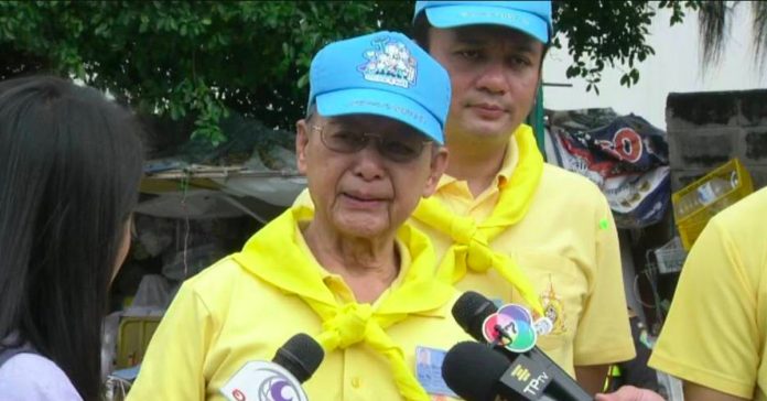 ชวนเสื้อเหลือง