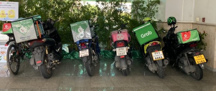 ดิลิเวอรี