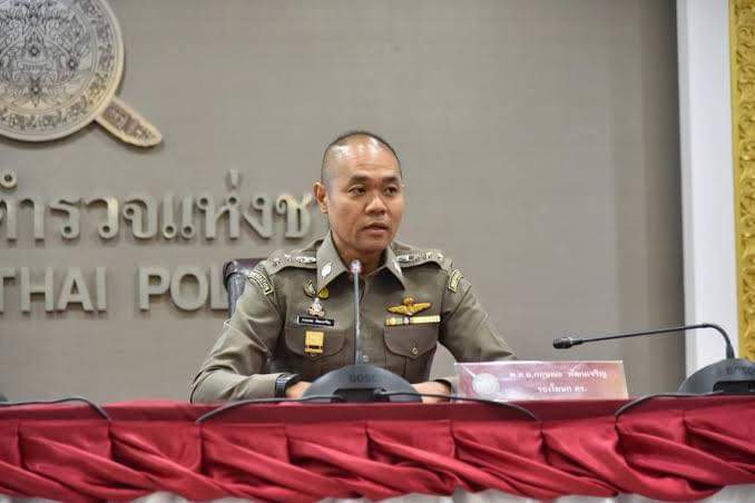 ตำรวจ