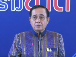 ครม.ไฟเขียว เลือกตั้งอบจ.เดือนธ.ค. นี้