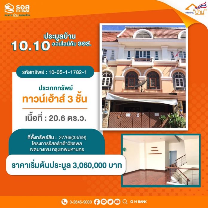 บ้าน1