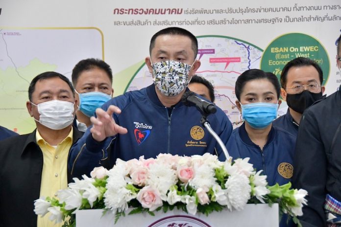 ศักดิ์แถลง