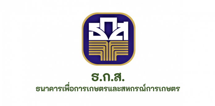 ธ.ก.ส.แต่งตั้งแล้ว! 8 ผู้ช่วยผู้จัดการคนใหม่ - The Journalist Club