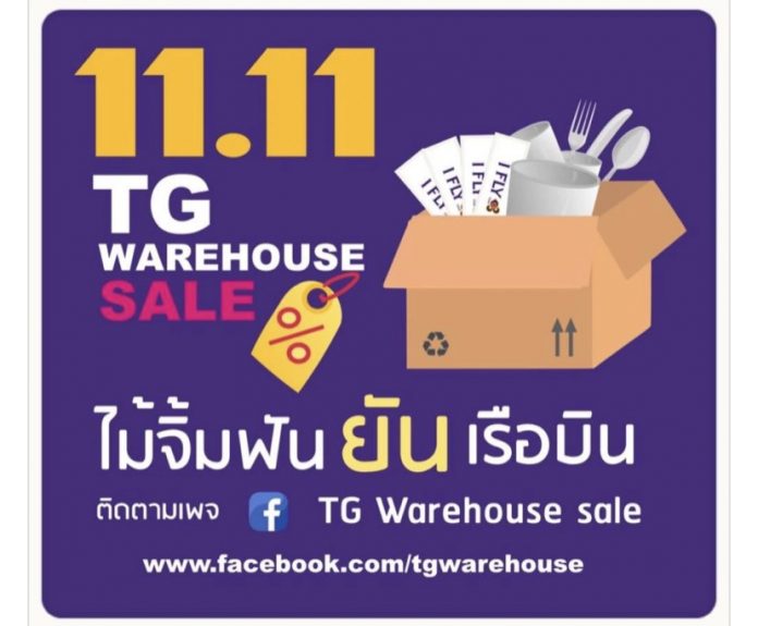 11.11