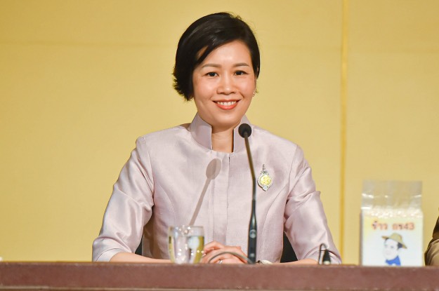 รัชดา
