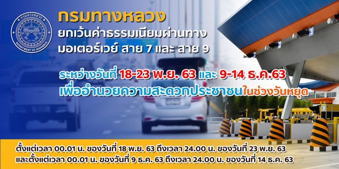 1605088571602