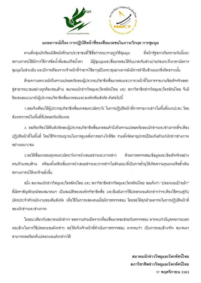 1605615040811