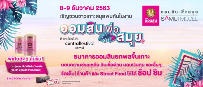 1606017073447