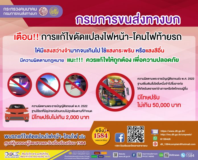 1606023242735