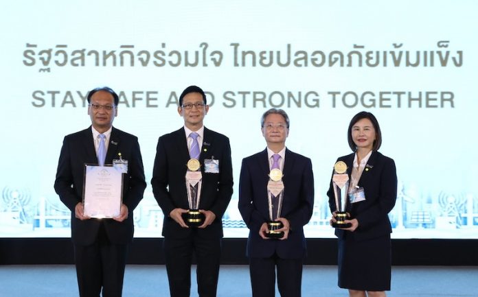 25631116_PressRelease_ปตท. รับ 4 รางวัลรัฐวิสาหกิจดีเด่น 2563