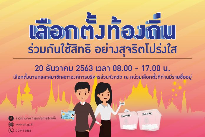 LocalPoster2-2-01