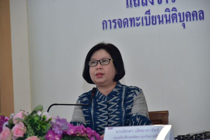 กรมการค้า