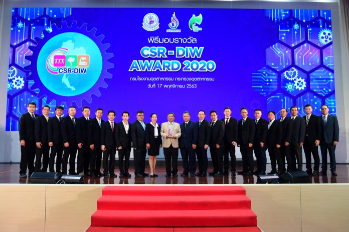 ซีพีเอฟ 25 โรงงาน รับรางวัล CSR-DIW Continuous Award ประจำปี 2563