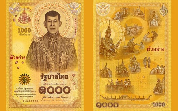 ธนบัตรร.10