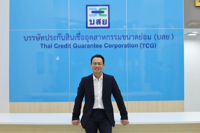 บสย