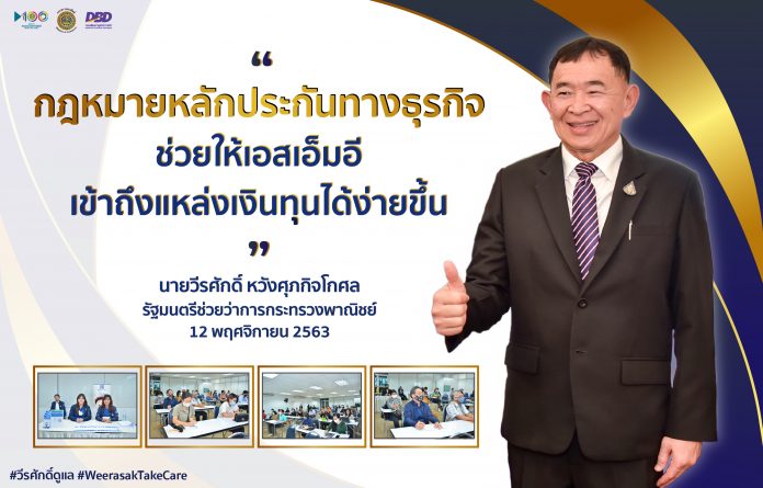 พาณิชย์