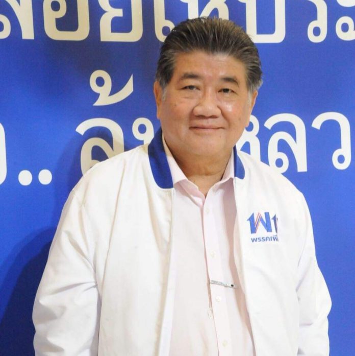 ภูมิธรรม