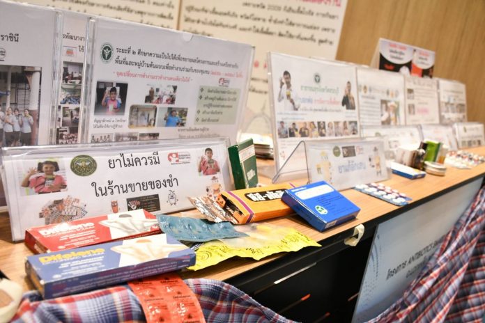 ยาไม่ควรมีในของชำ