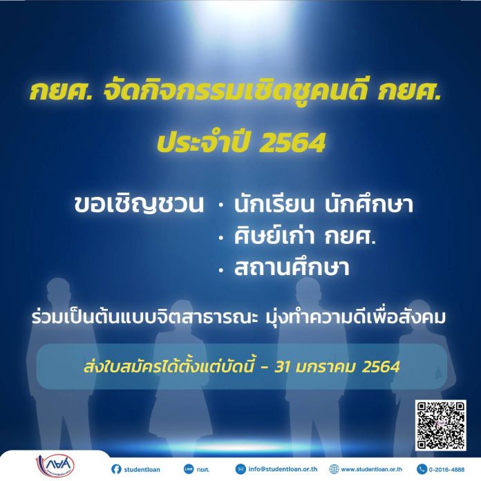 1607405100434