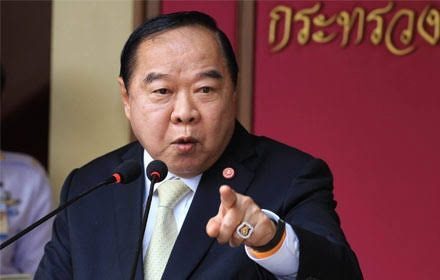 ประวิตร3