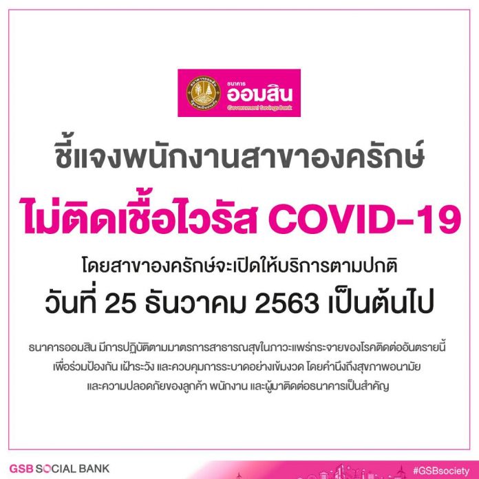 1608726618715