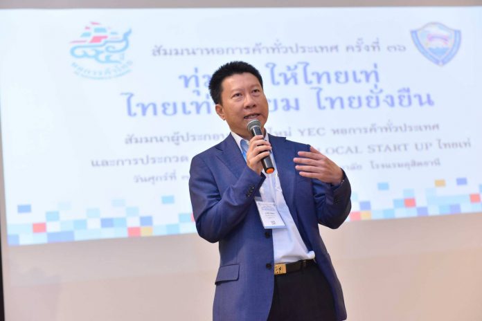 วิชัย พาณิชย์