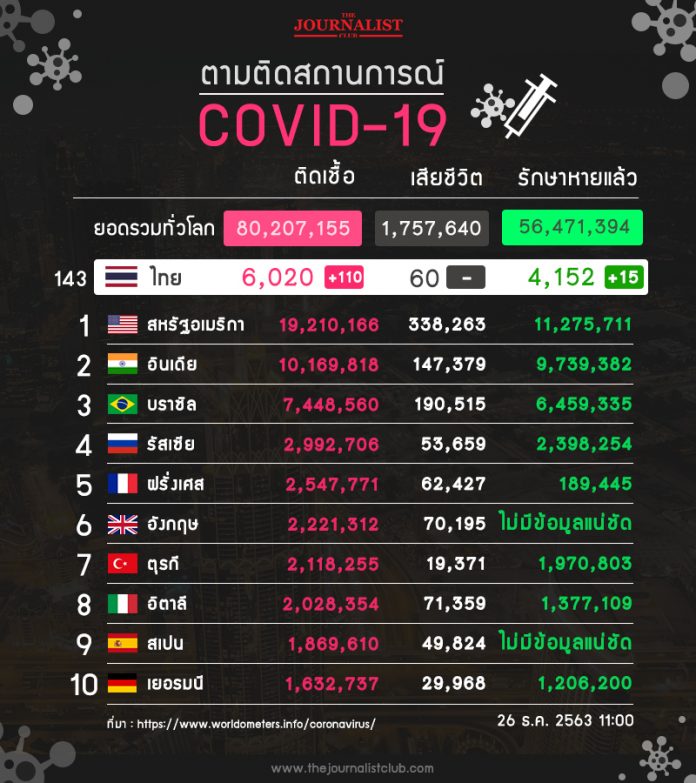 1608956904897