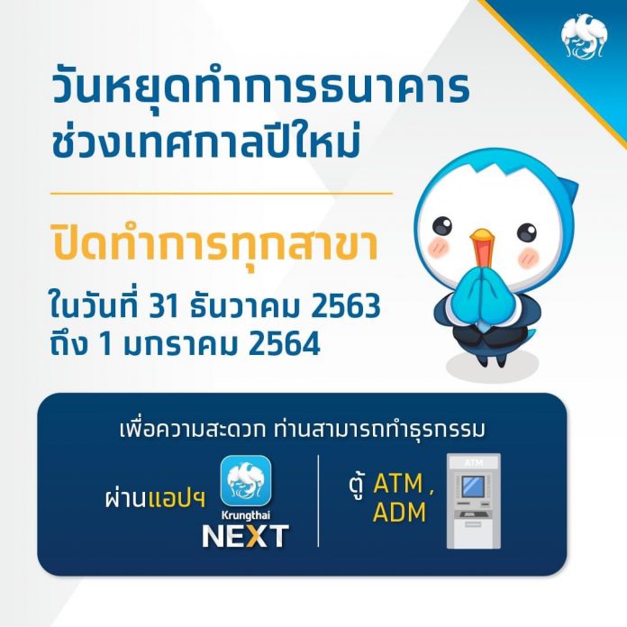 1609298941909